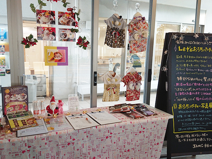 展示型イベント