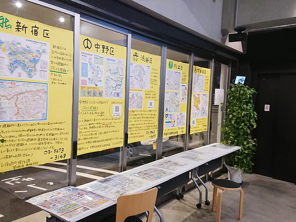 イベント