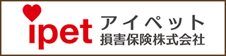 アイペット